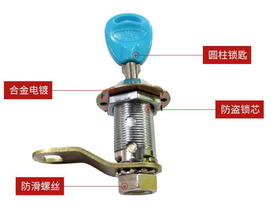 Parts & Accessories - Cabinet Short Long Lock