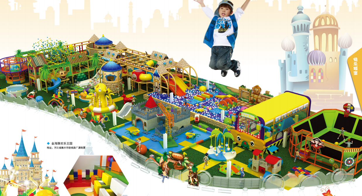 Indoor Playground - Indoor Playground
