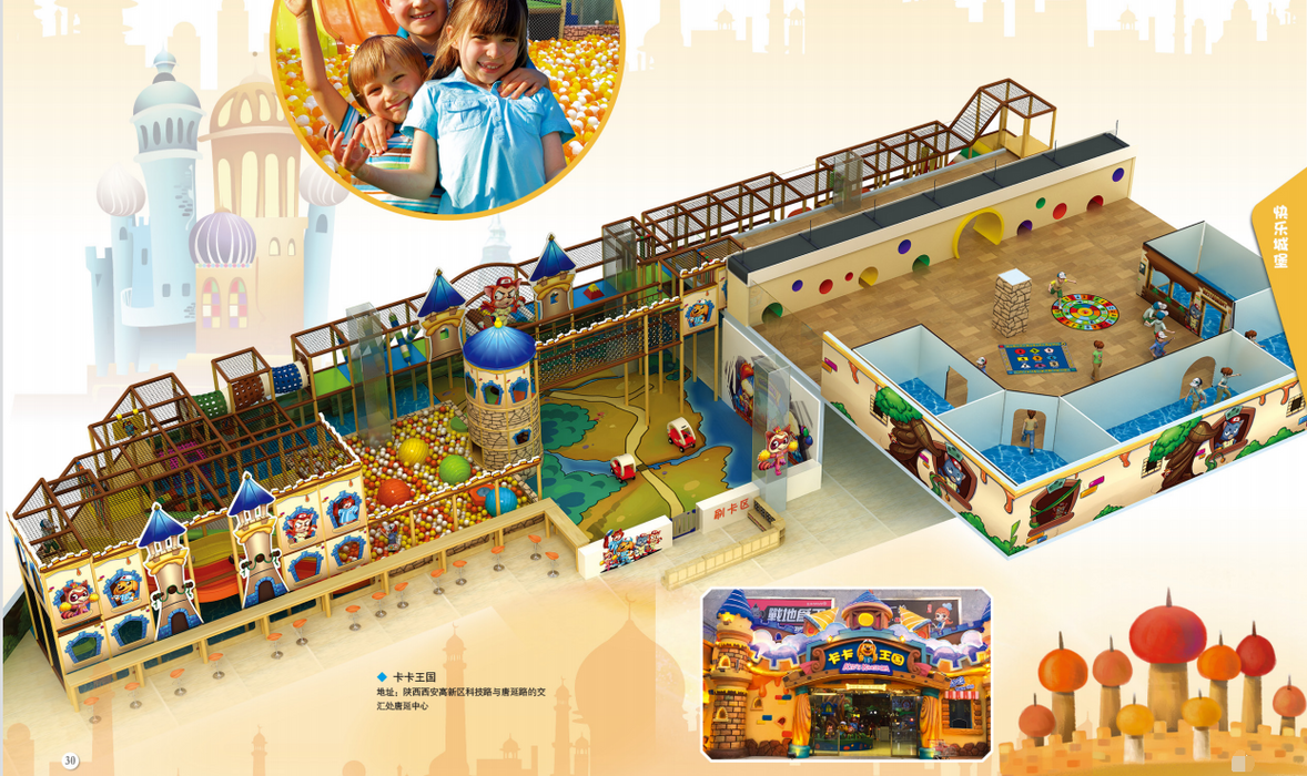 Indoor Playground - Indoor Playground
