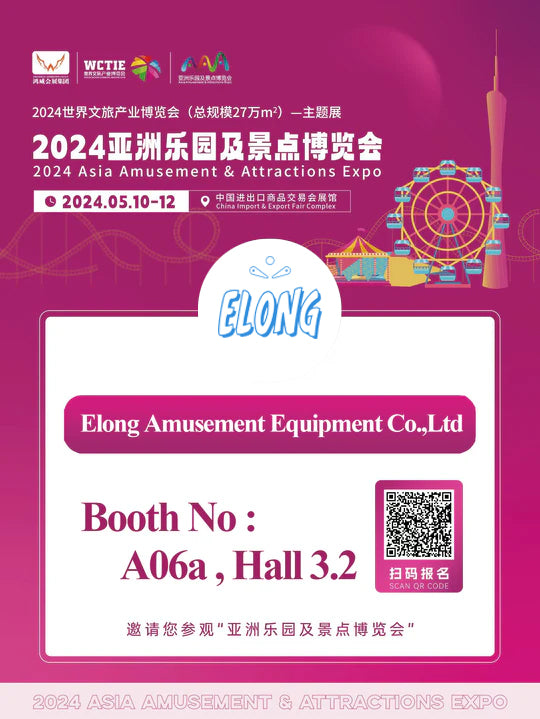 Guangzhou Expo | 2024 Asia Amusement & Attractions Expo AAA