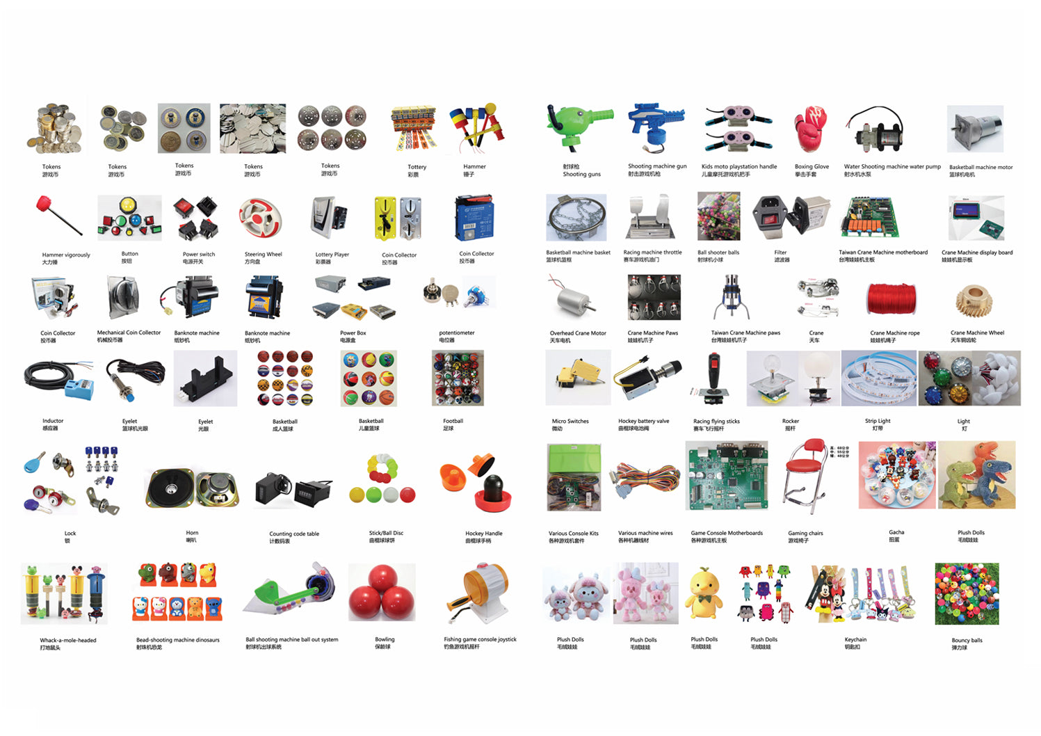 Accessories for Game Machines