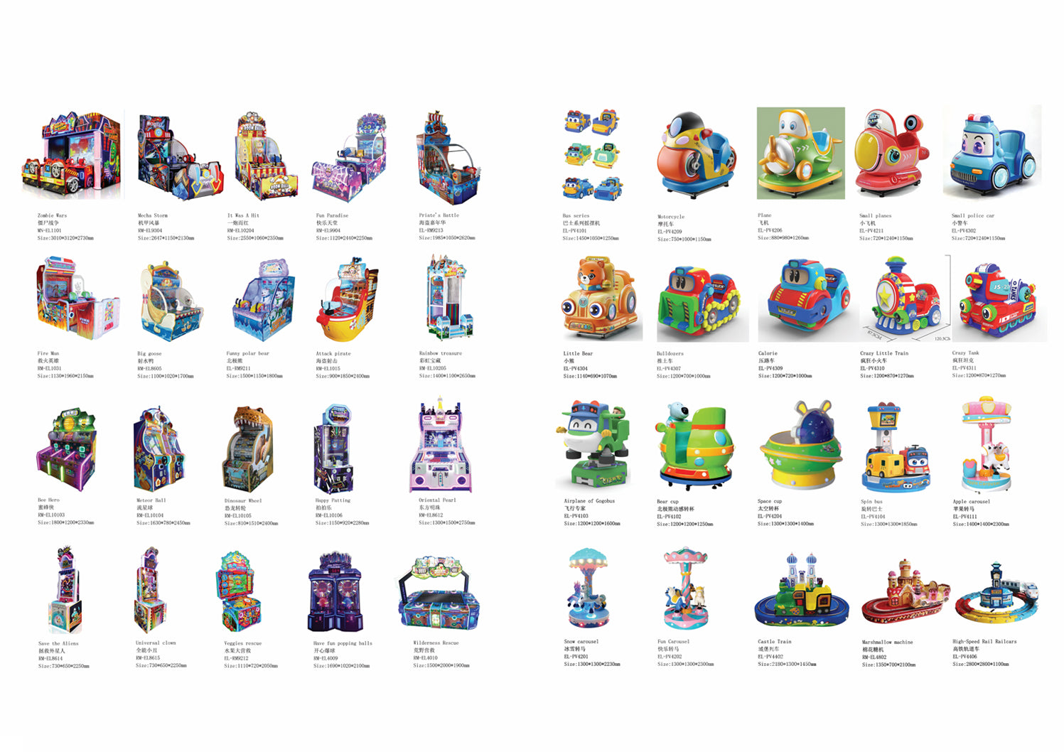 Kiddie Rides