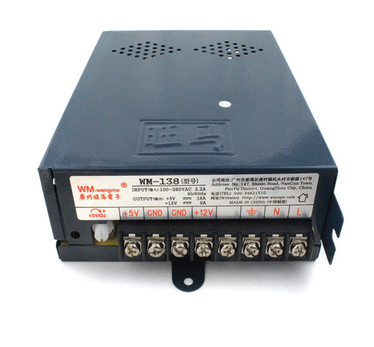 Parts & Accessories - 12V/5V power supply box