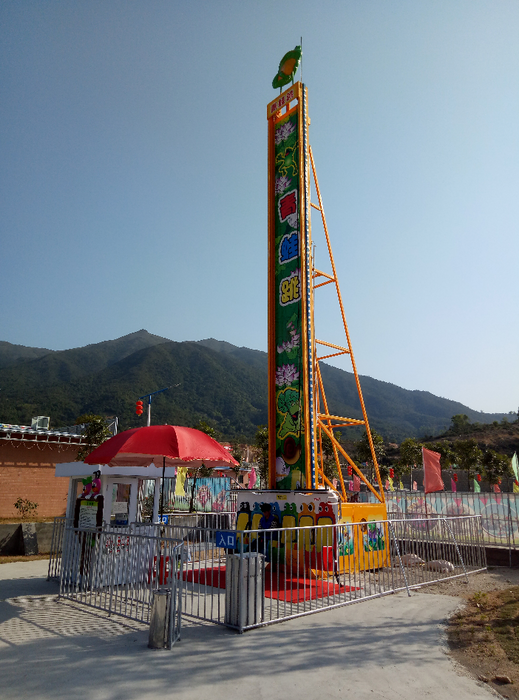 Amusement Park Rides - Amusement park Frog Jumping