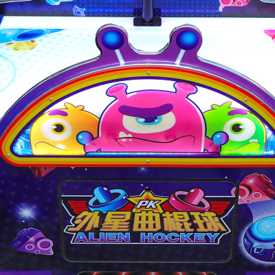 Sport Arcade Machine  - Alien Air Hockey Ticket Redemption Machine