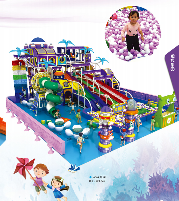 Indoor Playground - High Quality Indoor Playground