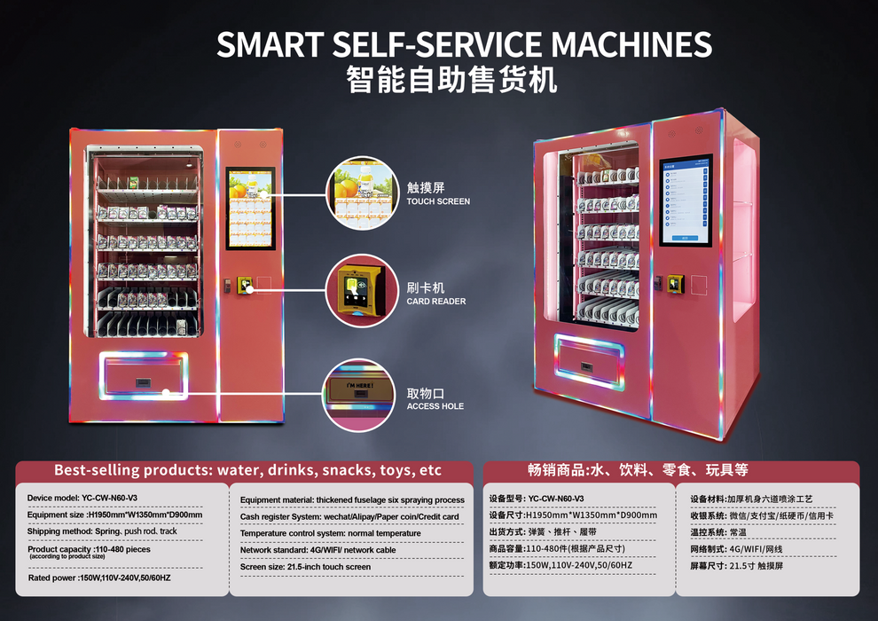Wholesale Sports & Entertainment Products Coin QR Code Token Payment System SDK Function for Toy Food Drink Vending Machines