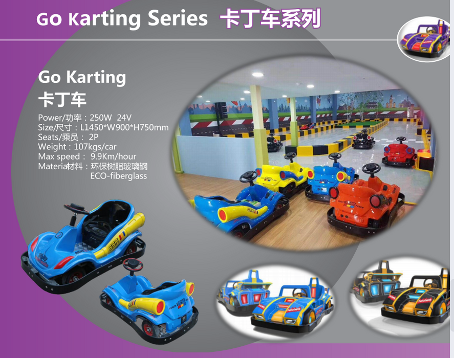 Amusement Park Rides - Kart Children Game Machine